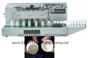 204 - copy