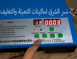 vlcsnap-2023-02-25-14h34m38s189