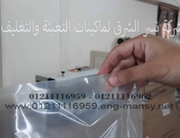 vlcsnap-2022-11-16-13h56m45s918