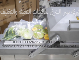 vlcsnap-2023-02-16-16h49m57s551