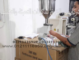 vlcsnap-2022-11-15-15h52m30s086