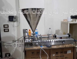 vlcsnap-2022-11-15-15h58m12s752