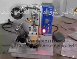 vlcsnap-2023-03-05-17h05m52s328